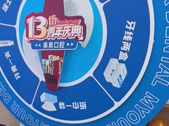 -合肥美奥口腔·种植矫正中心(政务院)