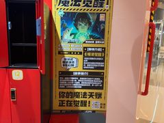 -Xcape异时刻密室逃脱魔法互动(瑞虹天地太阳宫店)