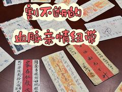 -汕头市小公园-侨批文物馆
