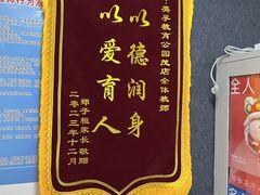 -英孚教育青少儿(高新公园茂中心)