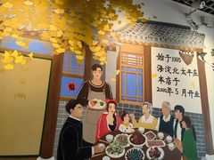 -鸿毛饺子(紫竹桥店)