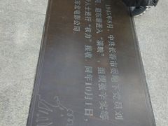-长影旧址博物馆