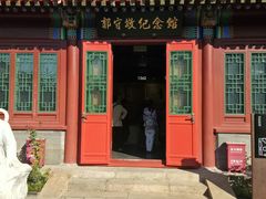 -郭守敬纪念馆