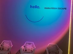 -KAKA·实景密室(马嘶巷店)