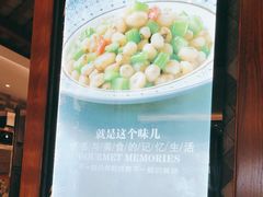 -客家汇·客家传承菜(水库店)