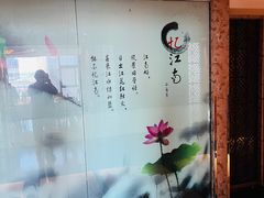 -百纳·锦绣江南 (百纳瑞汀酒店)