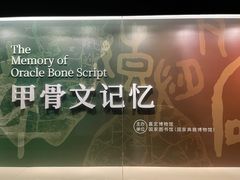 -嘉定博物馆