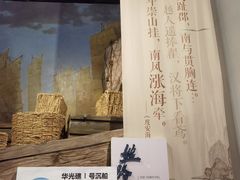 -中国（海南）南海博物馆