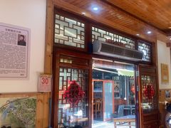 -芦茨金富饭庄·25年老字号·专做稻草鸡