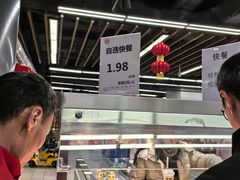 -永辉超市(凯德·天府店)