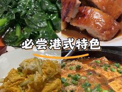 -蝴蝶里·粤菜·点心(龙湖杭州金沙天街店)