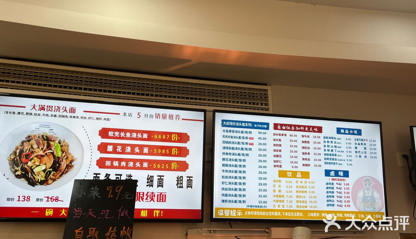 终于吃到了动物园附近的现炒浇头面‼️‼️‼️