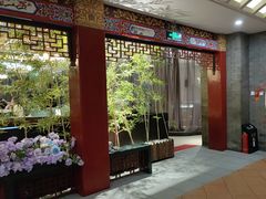 -金狮麟·新豫菜(金码大厦店)