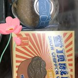 麦谷道