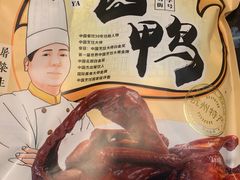 -皇饭儿·王润兴酒楼(河坊街店)