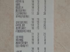 -新南华大酒店(长寿店)