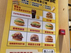-麦当劳(帝豪店)