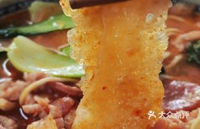 Pig's Skin and Pork Noodles Stir-fry