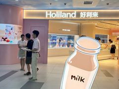 -好利来(上海长宁龙之梦店)