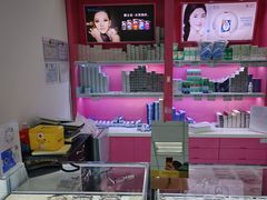 -三叶眼镜城·好视力眼镜店