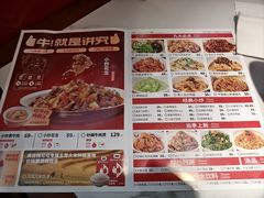 -辣可可·小炒黄牛肉(望京凯德MALL店)