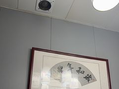 -醉御香渔家园(临沂路与大连路店)