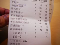 -德大西餐社(云南南路店)