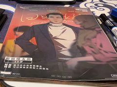 -叁拾壹丨浮世绘x壹拾叁沉浸演绎剧场
