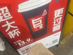 -陈学正酸梅汤(大学习巷店)
