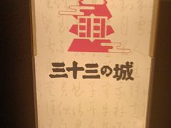 -敦煌神画 (三十三城店)