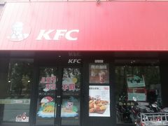 门面-肯德基(格尔木世邦店)