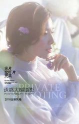 点击看大图 -粉黛映画摄影