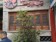 -龙潭水乡