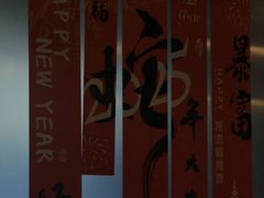 -香港狮子山下·明星粤菜餐厅(北苑店)