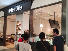 -Peet's 皮爷咖啡(乐峰店)