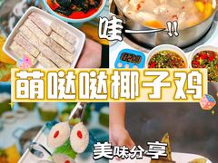 -椰梦长廊