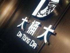 -江南足纪·影院足道·轻奢SPA(京基水贝店)
