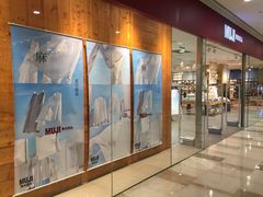 -MUJI无印良品(大唐西市店)
