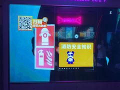 -星聚会KTV(上海松江万达店)