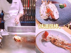 -松临·铁板烧&Omakase(神农店)