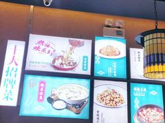 -川人百味·水煮活鱼(赛罕万达店)