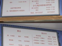 -北京八中游泳馆