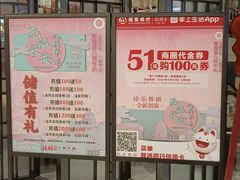 -掂档潮汕牛肉火锅(cityon熙地港店)