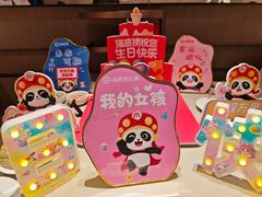 -海底捞火锅(坪山益田假日广场店)
