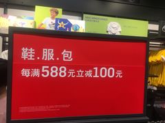 -王府井奥莱临潼小镇(临潼店)