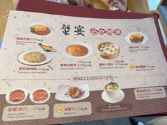 -鼎泰丰(嘉年华•海信广场VILLAGE店)