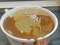 -串妹花式冰粉(乐山总店)