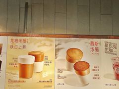 -星巴克臻选(深圳金光华店)