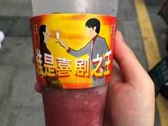 -喜茶(合肥中环城店)