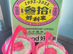 -好利来(团结湖店)